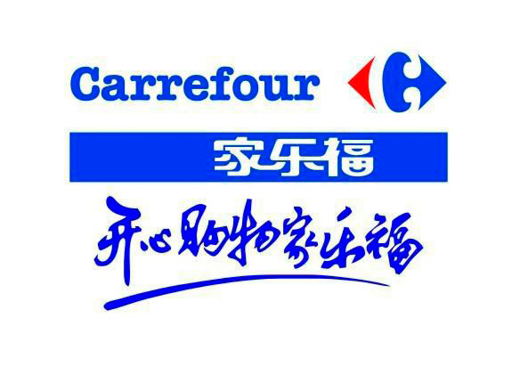 Carrefour家乐福验厂供应商行为守则