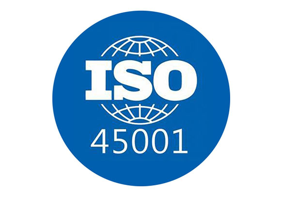 ISO45001认证